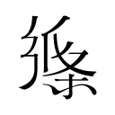 掘金新秀霍姆斯竞争轮换席位