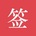 4年2.12亿！休赛季第一笔史诗级合同诞生！但奇才你赌错人了